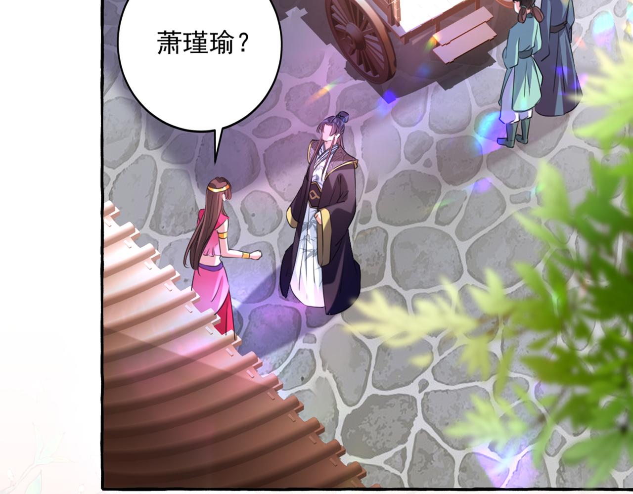 不识桃花只识君韩漫全集-第330话 你赶紧离开萧瑾瑜无删减无遮挡章节图片 