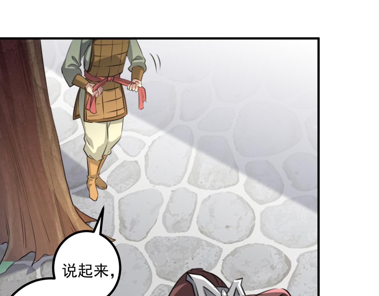 不识桃花只识君韩漫全集-第331话 小皇帝有自残行为？无删减无遮挡章节图片 