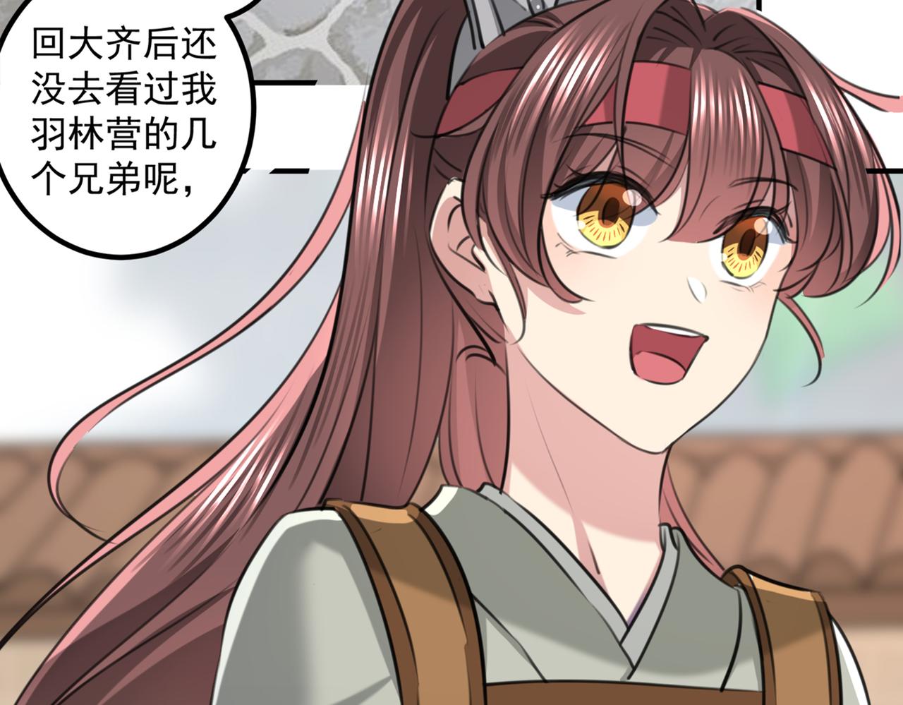 不识桃花只识君韩漫全集-第331话 小皇帝有自残行为？无删减无遮挡章节图片 