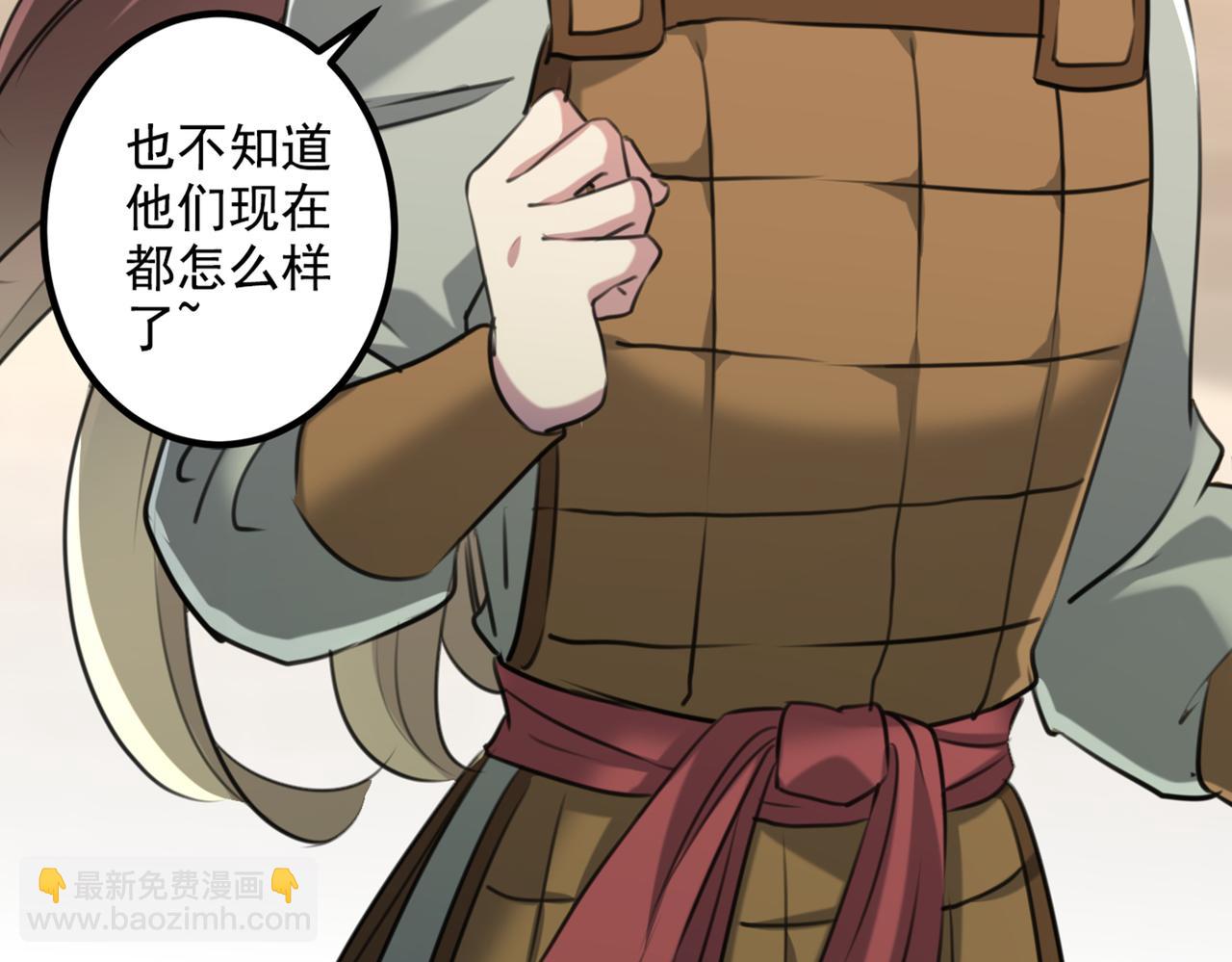 不识桃花只识君韩漫全集-第331话 小皇帝有自残行为？无删减无遮挡章节图片 