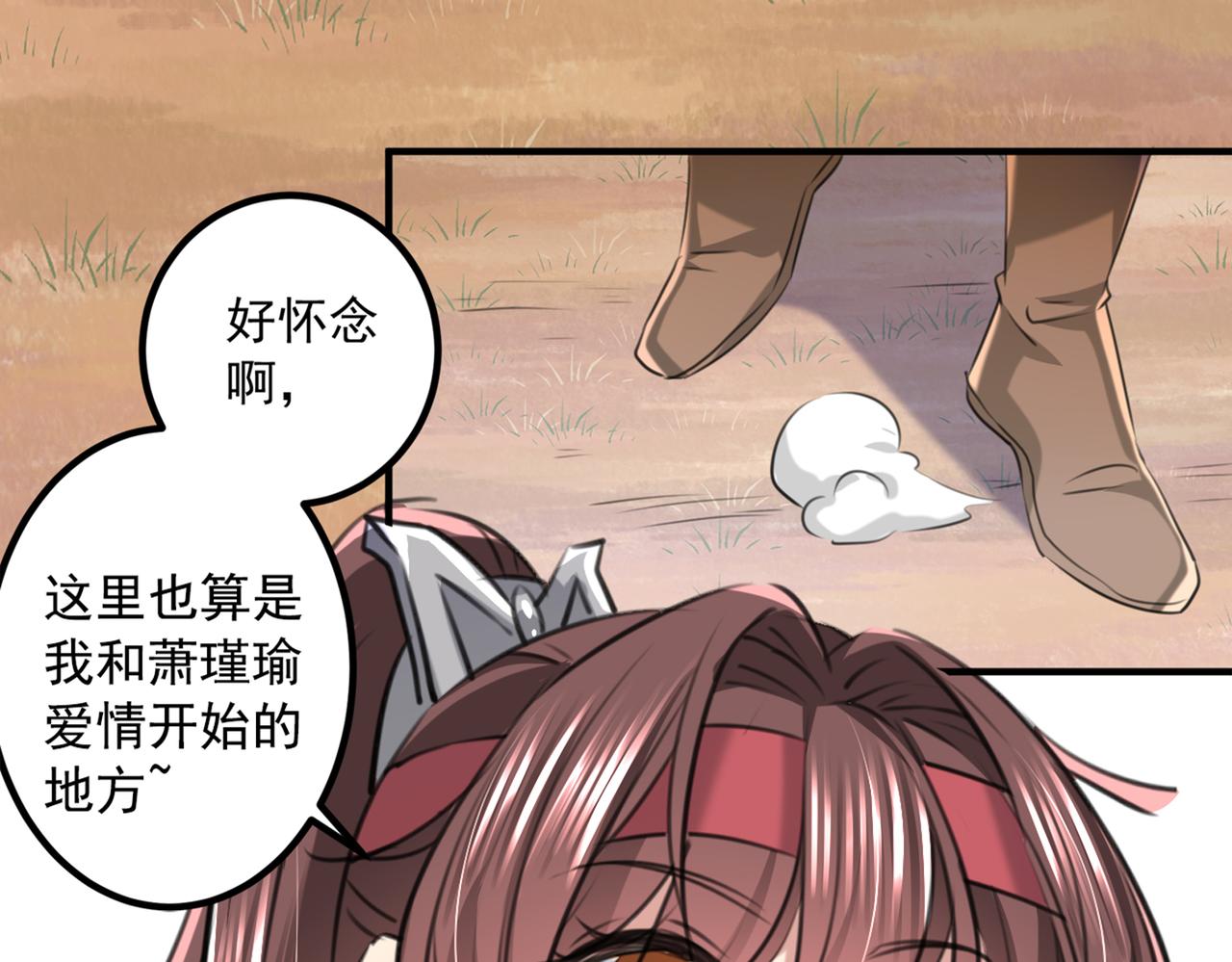 不识桃花只识君韩漫全集-第331话 小皇帝有自残行为？无删减无遮挡章节图片 