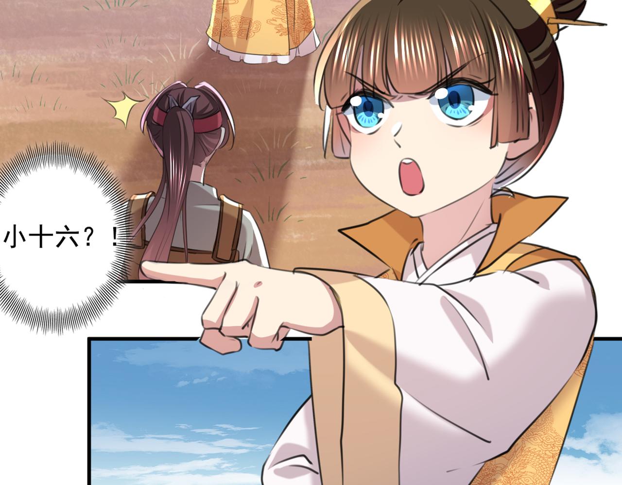 不识桃花只识君韩漫全集-第331话 小皇帝有自残行为？无删减无遮挡章节图片 