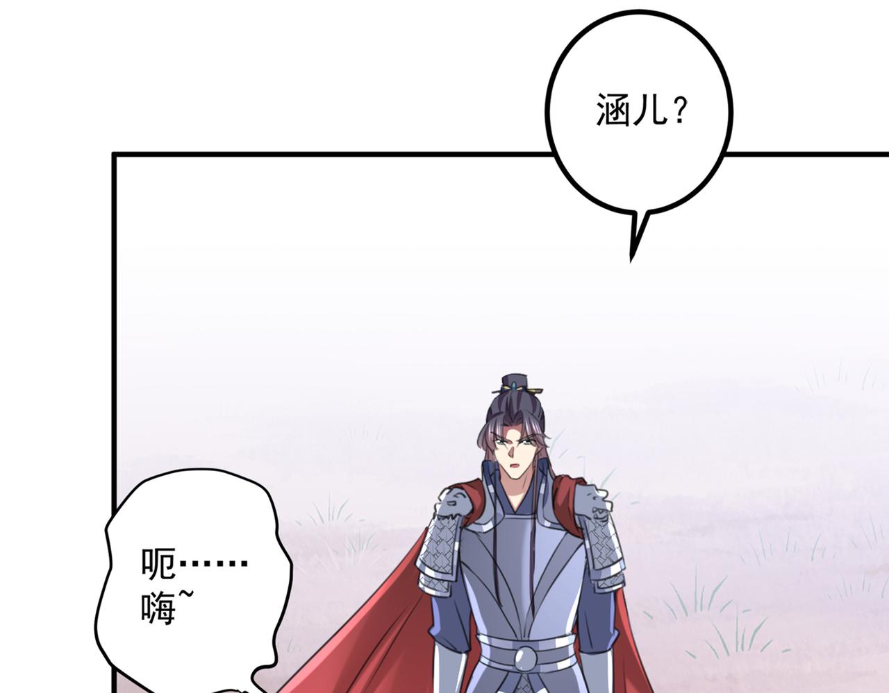 不识桃花只识君韩漫全集-第331话 小皇帝有自残行为？无删减无遮挡章节图片 