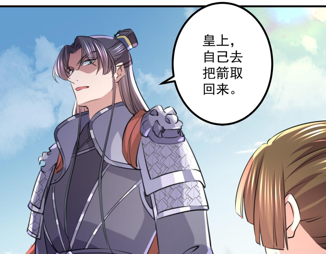 不识桃花只识君韩漫全集-第331话 小皇帝有自残行为？无删减无遮挡章节图片 