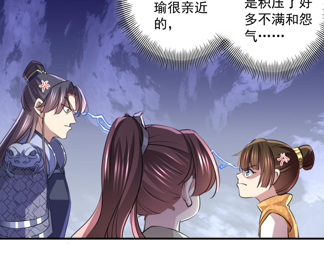 不识桃花只识君韩漫全集-第331话 小皇帝有自残行为？无删减无遮挡章节图片 