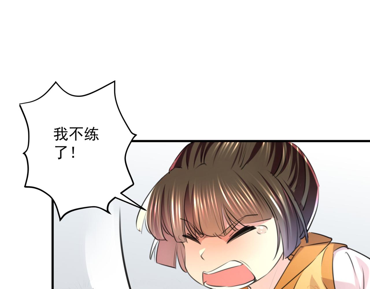 不识桃花只识君韩漫全集-第331话 小皇帝有自残行为？无删减无遮挡章节图片 
