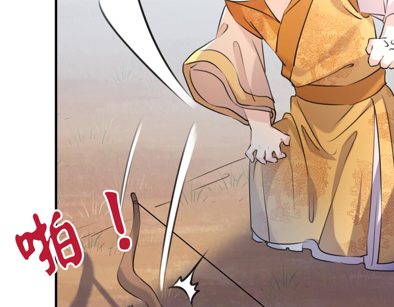 不识桃花只识君韩漫全集-第331话 小皇帝有自残行为？无删减无遮挡章节图片 