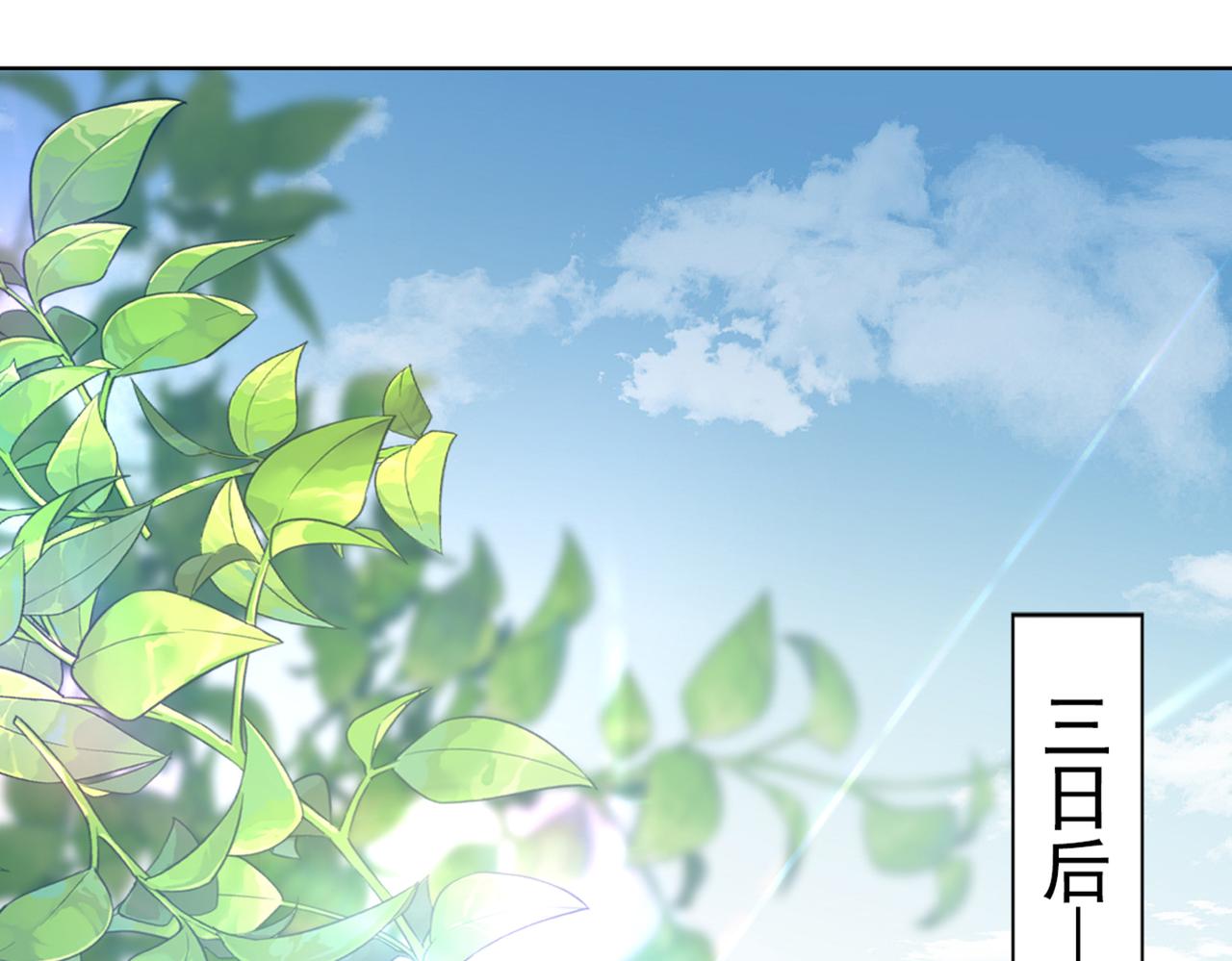 不识桃花只识君韩漫全集-第331话 小皇帝有自残行为？无删减无遮挡章节图片 