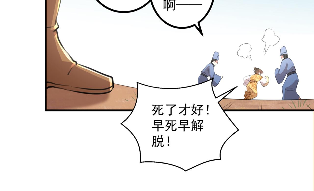 不识桃花只识君韩漫全集-第331话 小皇帝有自残行为？无删减无遮挡章节图片 