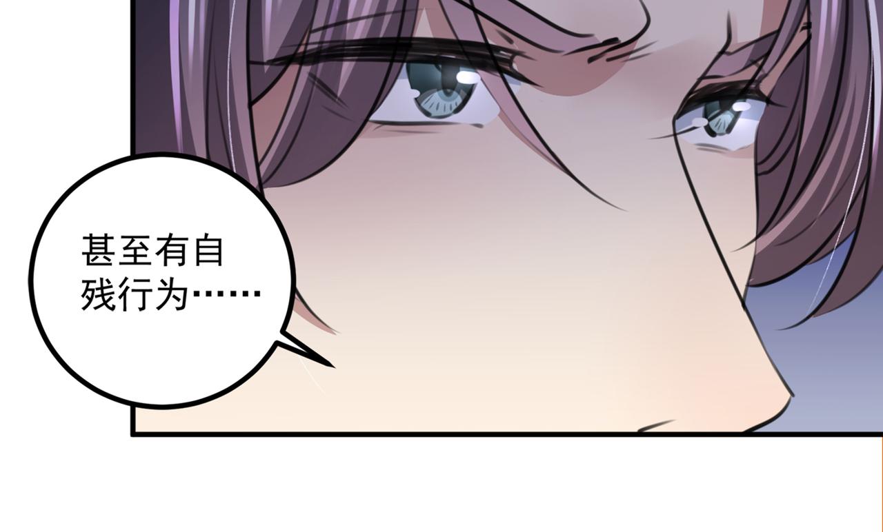 不识桃花只识君韩漫全集-第331话 小皇帝有自残行为？无删减无遮挡章节图片 