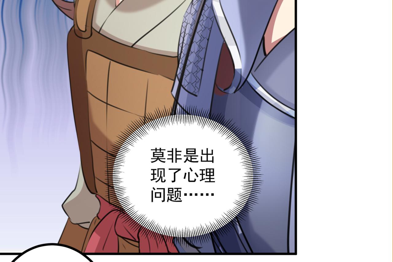 不识桃花只识君韩漫全集-第331话 小皇帝有自残行为？无删减无遮挡章节图片 