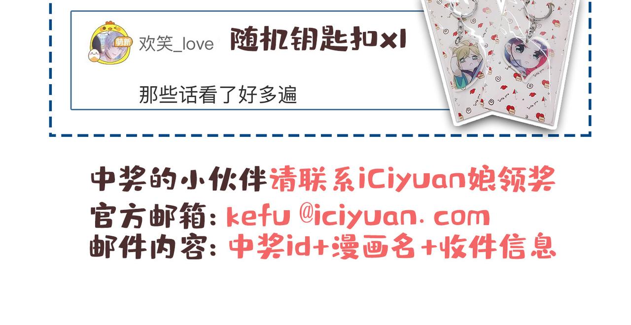 不识桃花只识君韩漫全集-第331话 小皇帝有自残行为？无删减无遮挡章节图片 