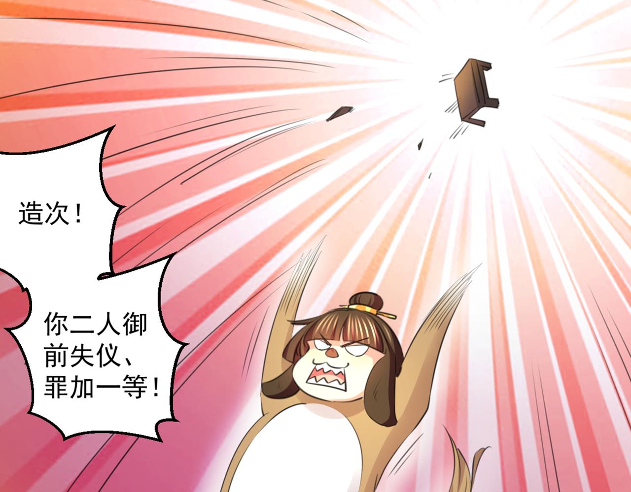 不识桃花只识君韩漫全集-第332话 我答应当太傅无删减无遮挡章节图片 