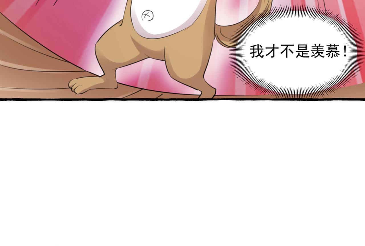 不识桃花只识君韩漫全集-第332话 我答应当太傅无删减无遮挡章节图片 