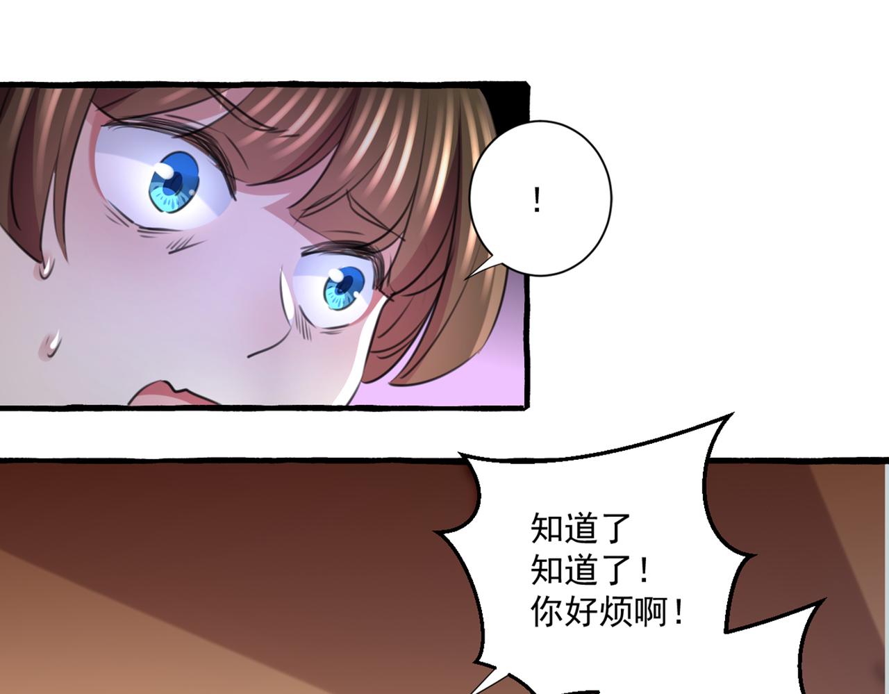 不识桃花只识君韩漫全集-第332话 我答应当太傅无删减无遮挡章节图片 