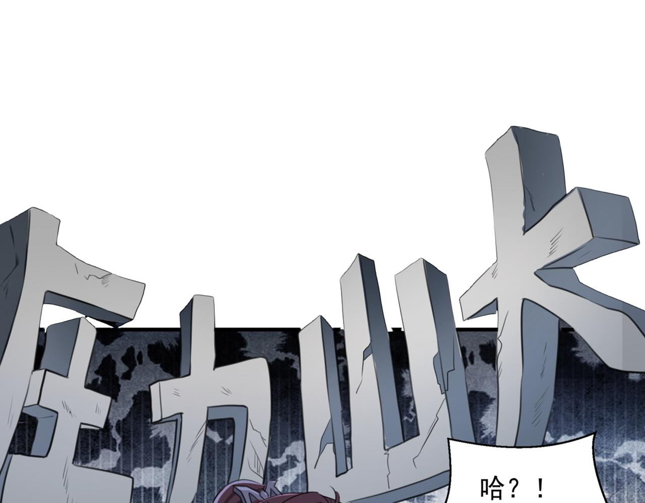 不识桃花只识君韩漫全集-第332话 我答应当太傅无删减无遮挡章节图片 