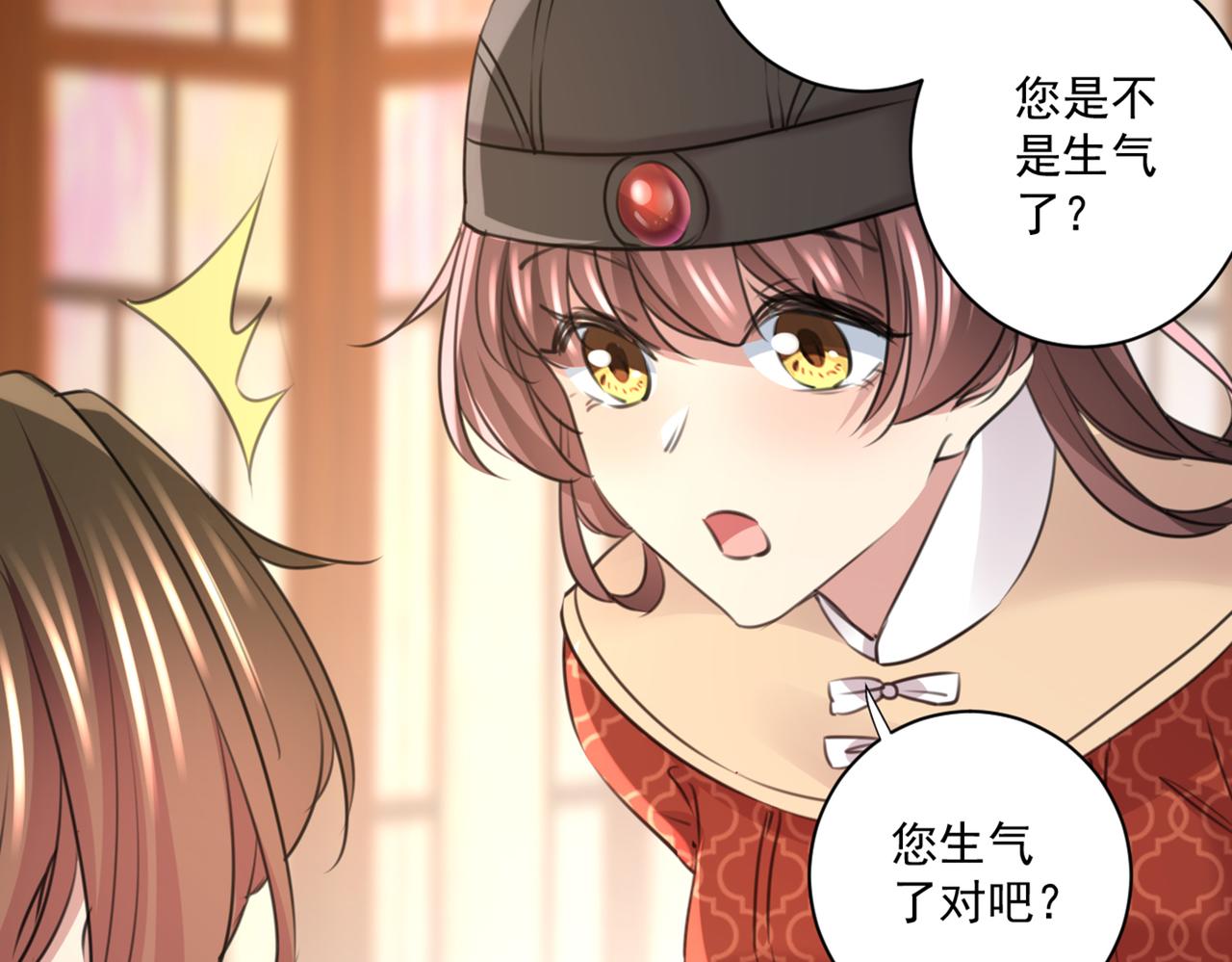 不识桃花只识君韩漫全集-第332话 我答应当太傅无删减无遮挡章节图片 