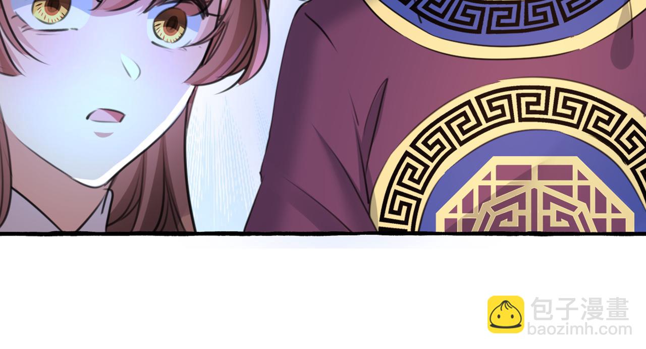 不识桃花只识君韩漫全集-第333话 叫老师，我就救你无删减无遮挡章节图片 