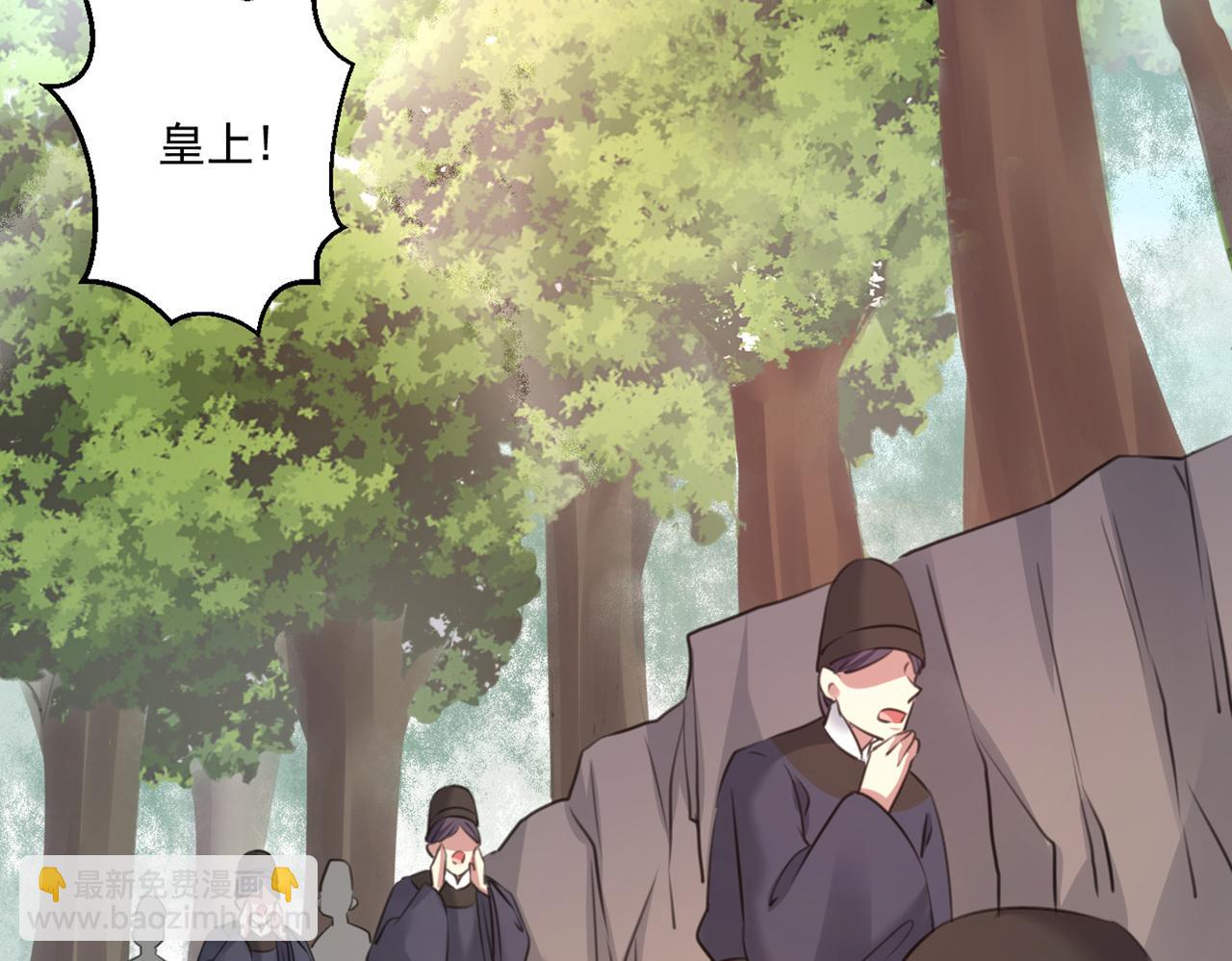 不识桃花只识君韩漫全集-第333话 叫老师，我就救你无删减无遮挡章节图片 