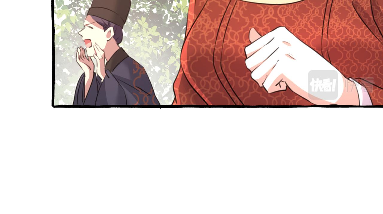 不识桃花只识君韩漫全集-第333话 叫老师，我就救你无删减无遮挡章节图片 