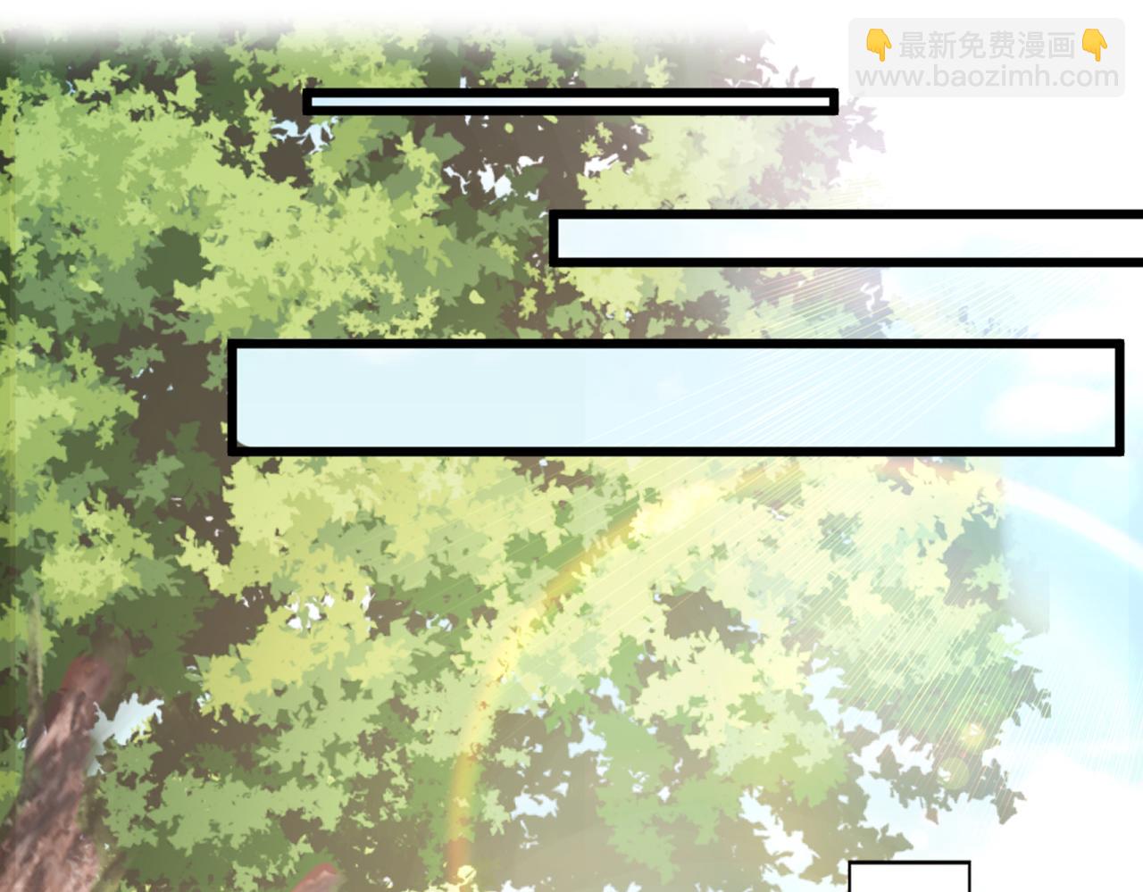 不识桃花只识君韩漫全集-第333话 叫老师，我就救你无删减无遮挡章节图片 