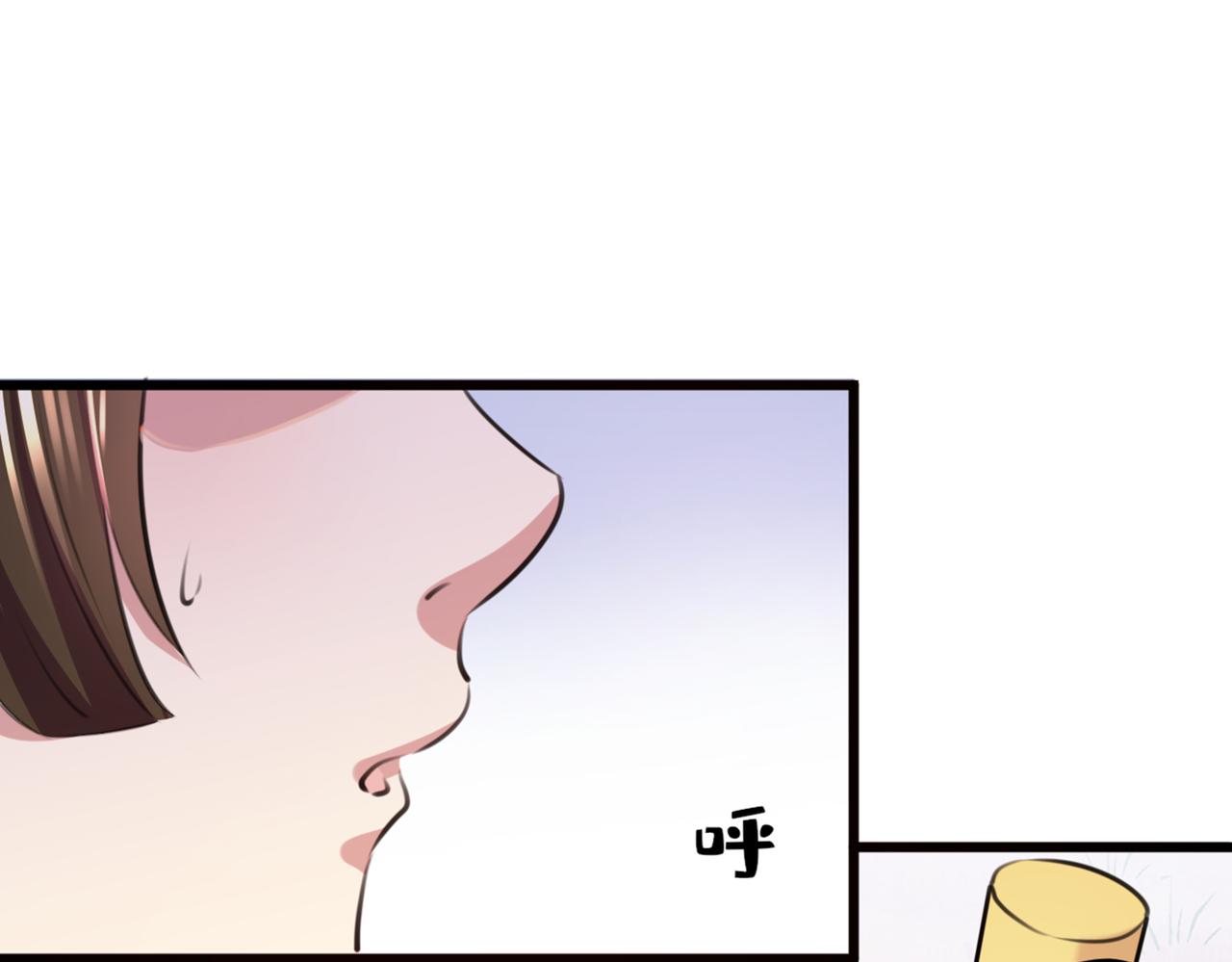 不识桃花只识君韩漫全集-第333话 叫老师，我就救你无删减无遮挡章节图片 