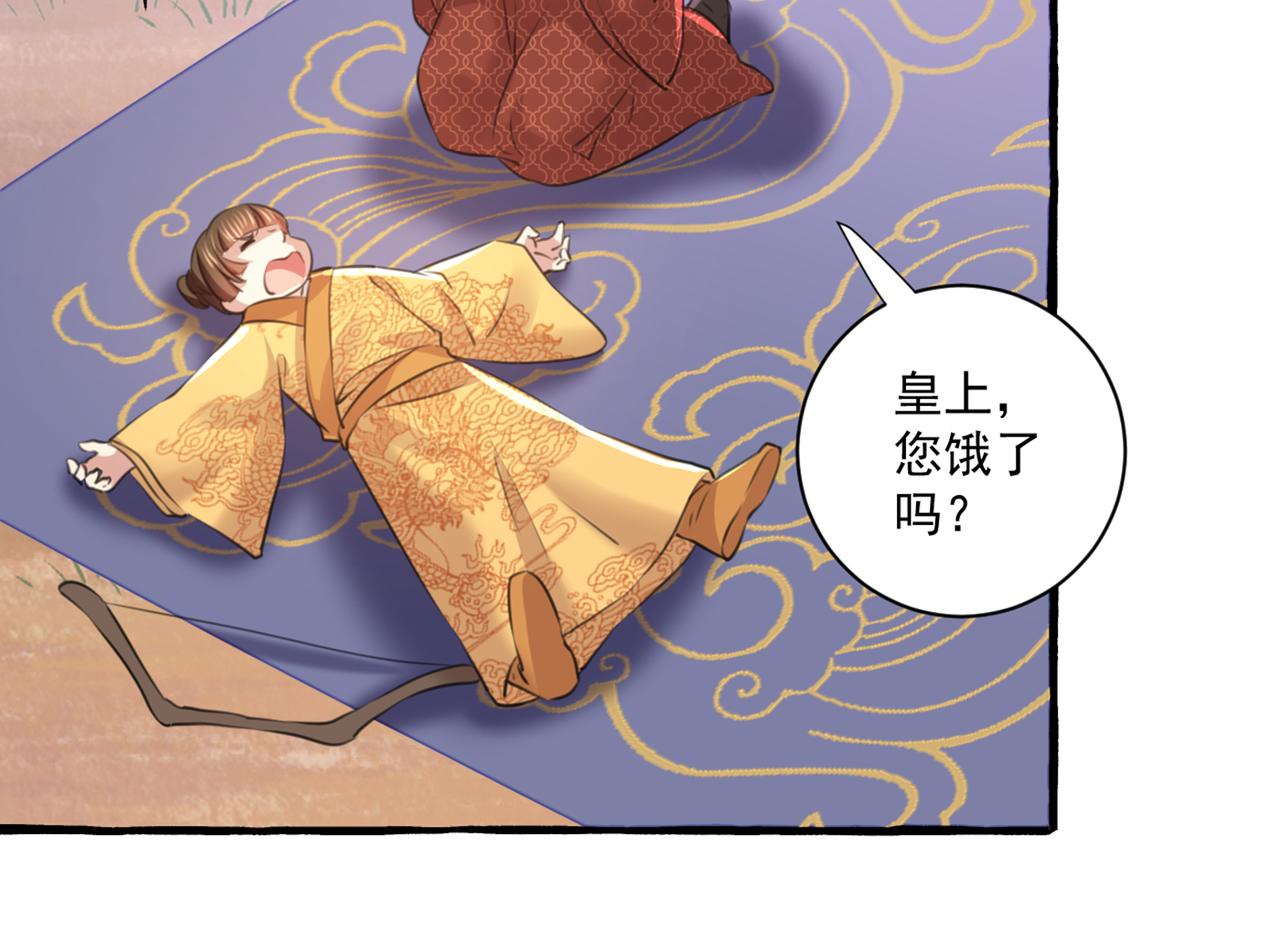 不识桃花只识君韩漫全集-第333话 叫老师，我就救你无删减无遮挡章节图片 
