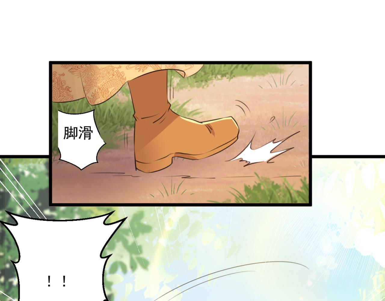 不识桃花只识君韩漫全集-第333话 叫老师，我就救你无删减无遮挡章节图片 