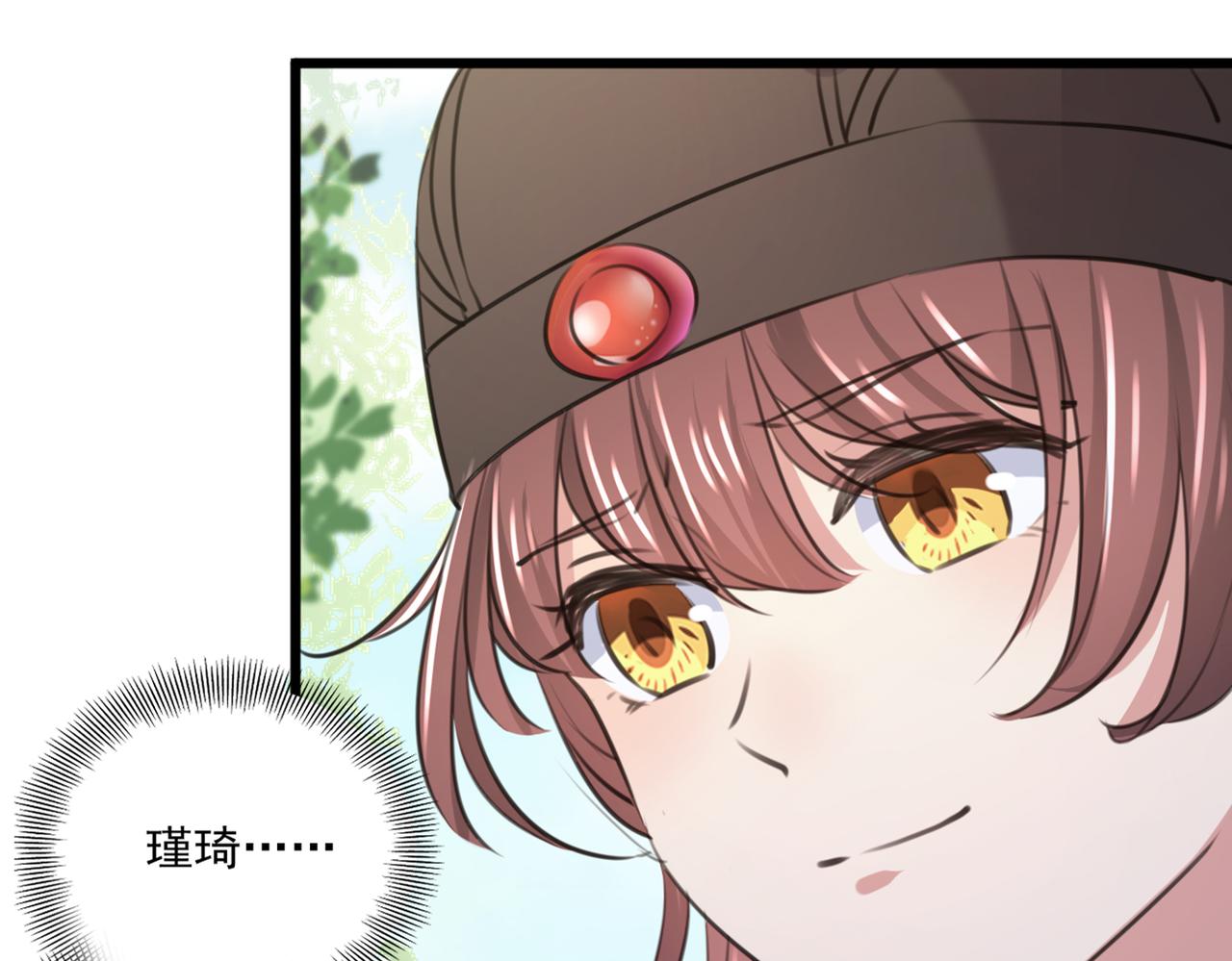 不识桃花只识君韩漫全集-第334话 涵儿，谢谢你无删减无遮挡章节图片 