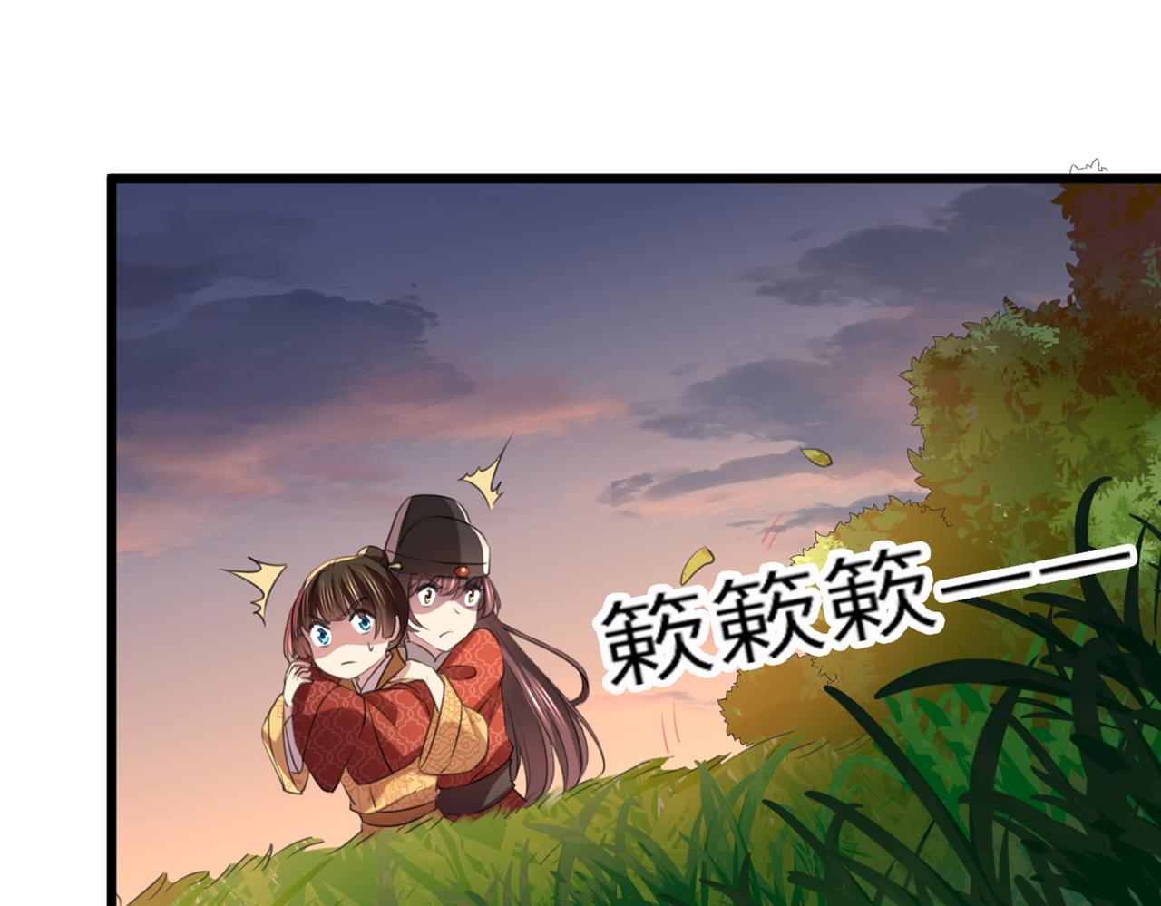 不识桃花只识君韩漫全集-第334话 涵儿，谢谢你无删减无遮挡章节图片 