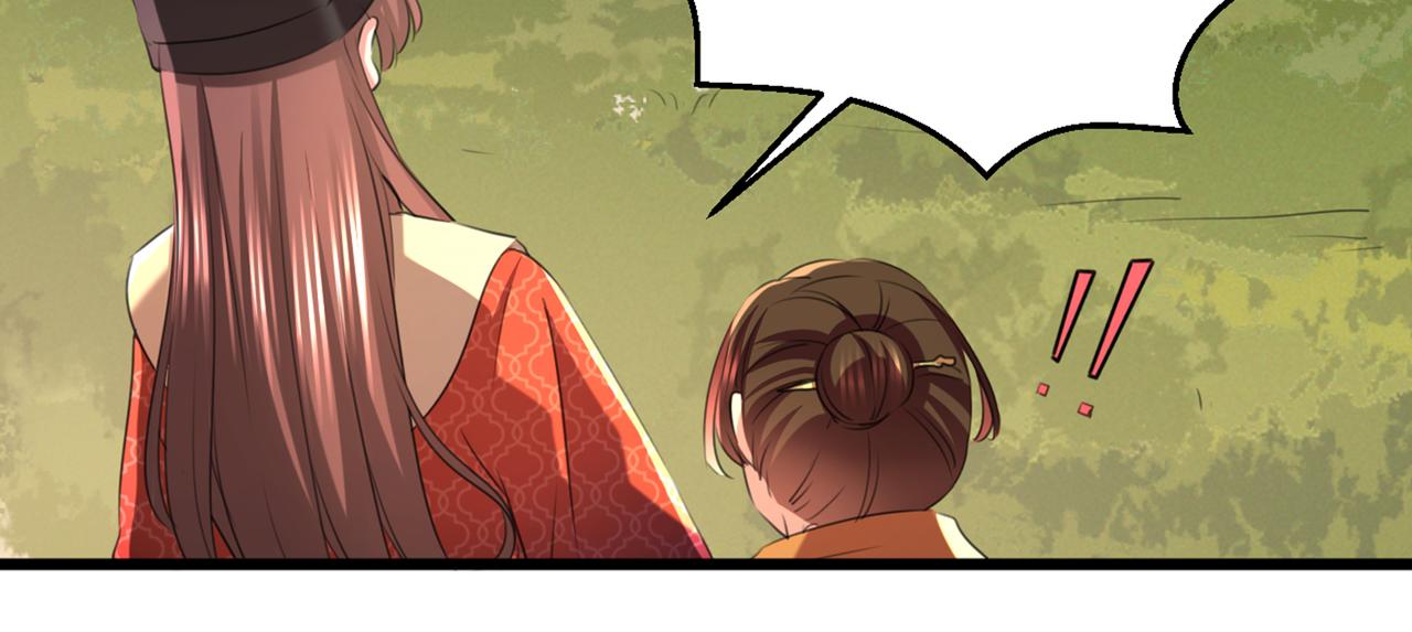 不识桃花只识君韩漫全集-第334话 涵儿，谢谢你无删减无遮挡章节图片 