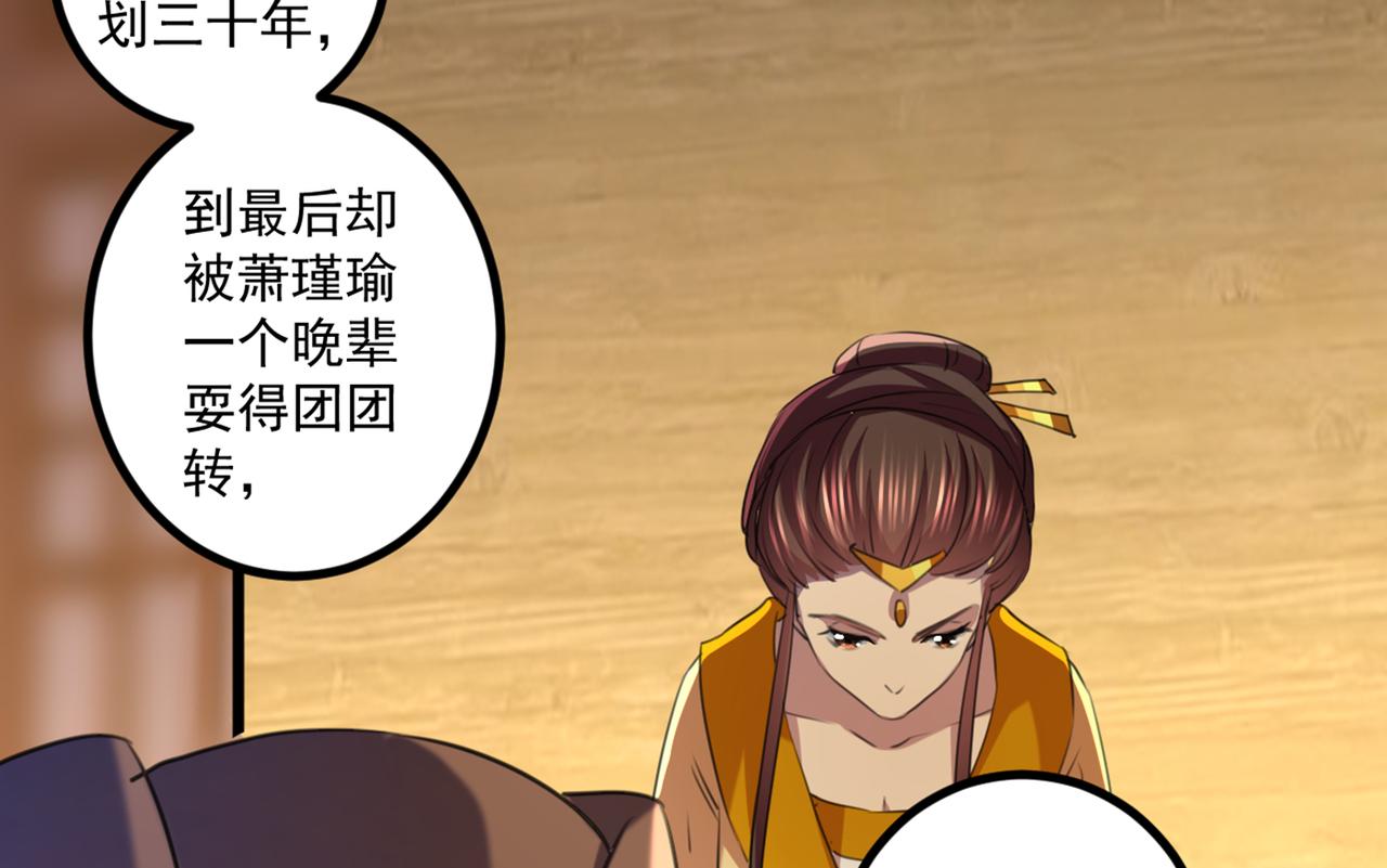 不识桃花只识君韩漫全集-第334话 涵儿，谢谢你无删减无遮挡章节图片 