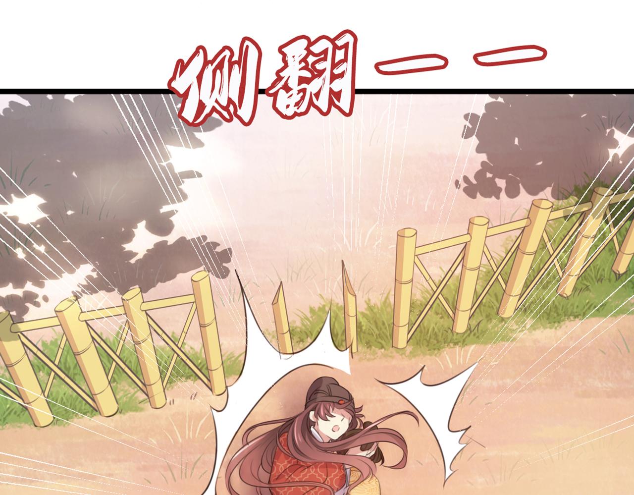 不识桃花只识君韩漫全集-第334话 涵儿，谢谢你无删减无遮挡章节图片 