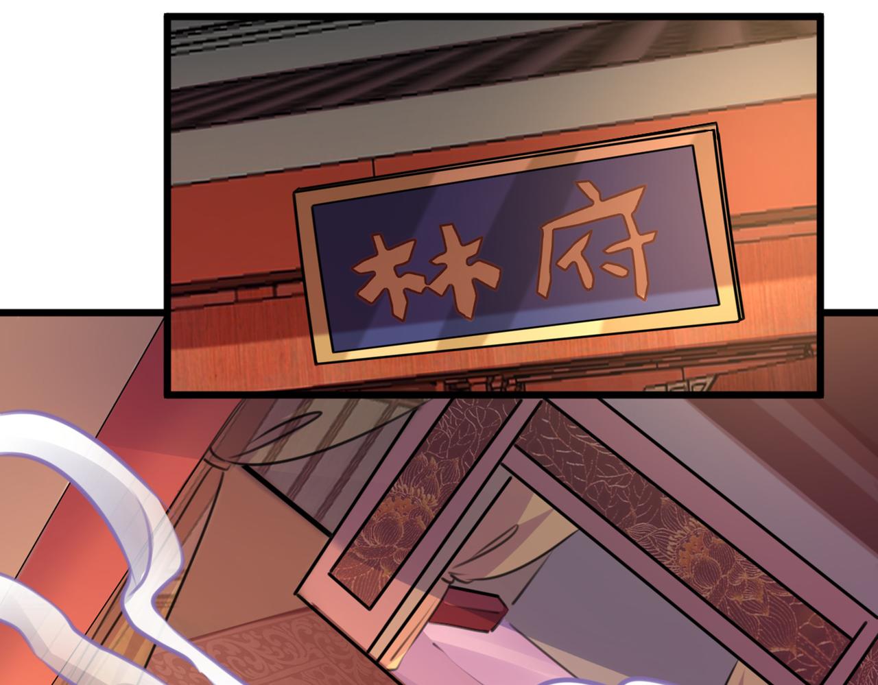 不识桃花只识君韩漫全集-第334话 涵儿，谢谢你无删减无遮挡章节图片 