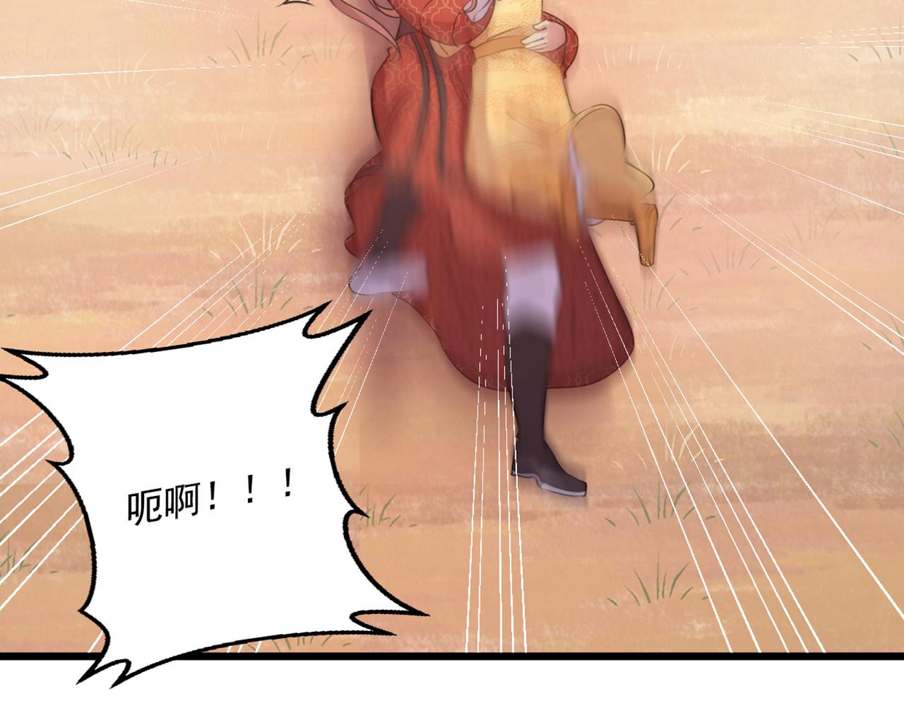 不识桃花只识君韩漫全集-第334话 涵儿，谢谢你无删减无遮挡章节图片 