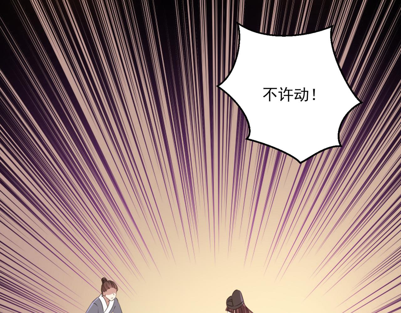不识桃花只识君韩漫全集-第334话 涵儿，谢谢你无删减无遮挡章节图片 