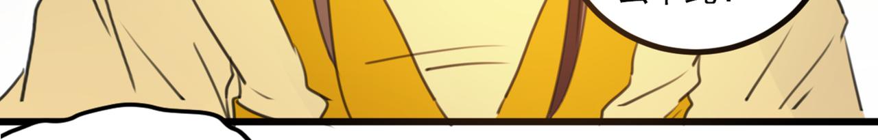 不识桃花只识君韩漫全集-第335话 林昭不是我的孩子无删减无遮挡章节图片 