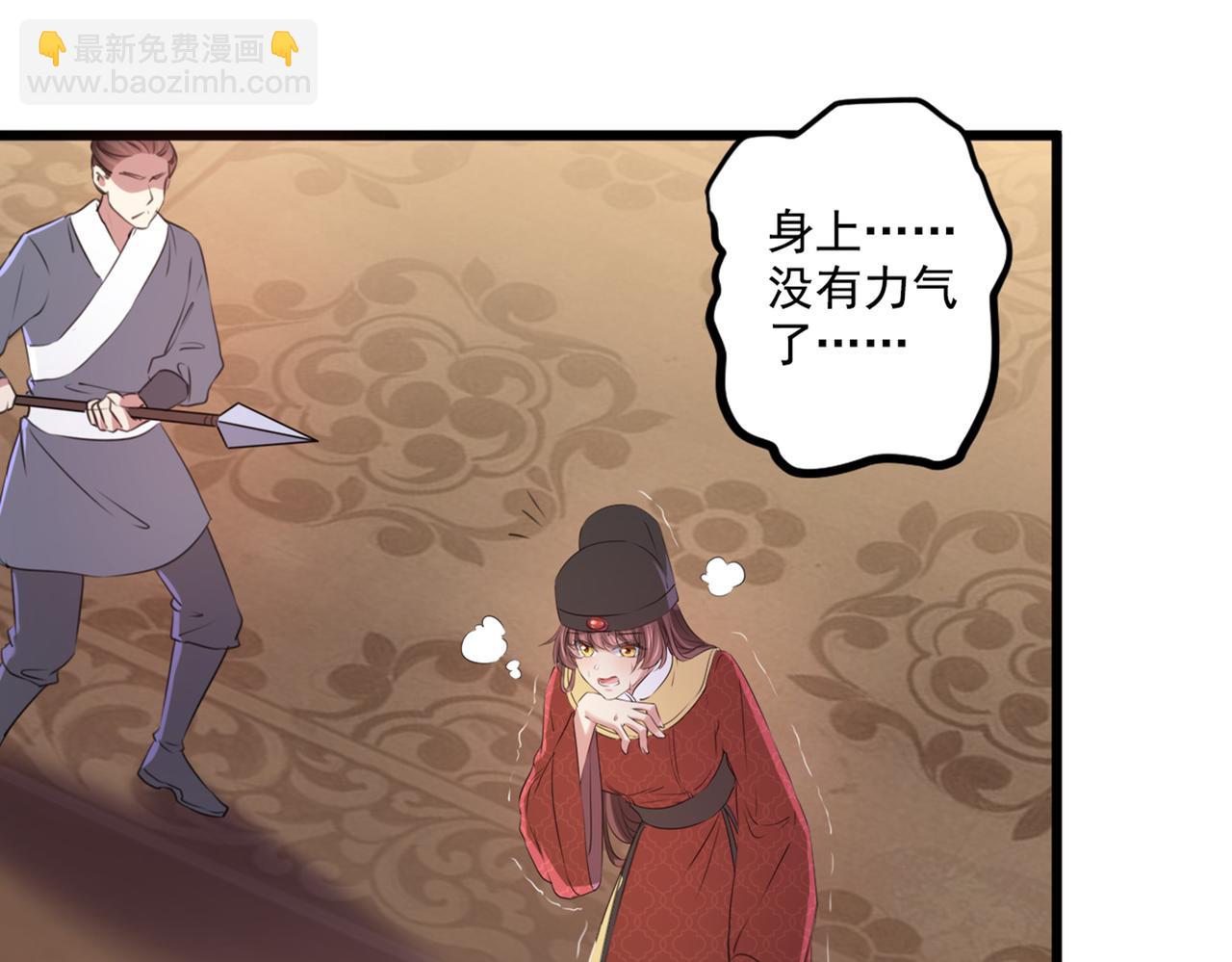 不识桃花只识君韩漫全集-第335话 林昭不是我的孩子无删减无遮挡章节图片 
