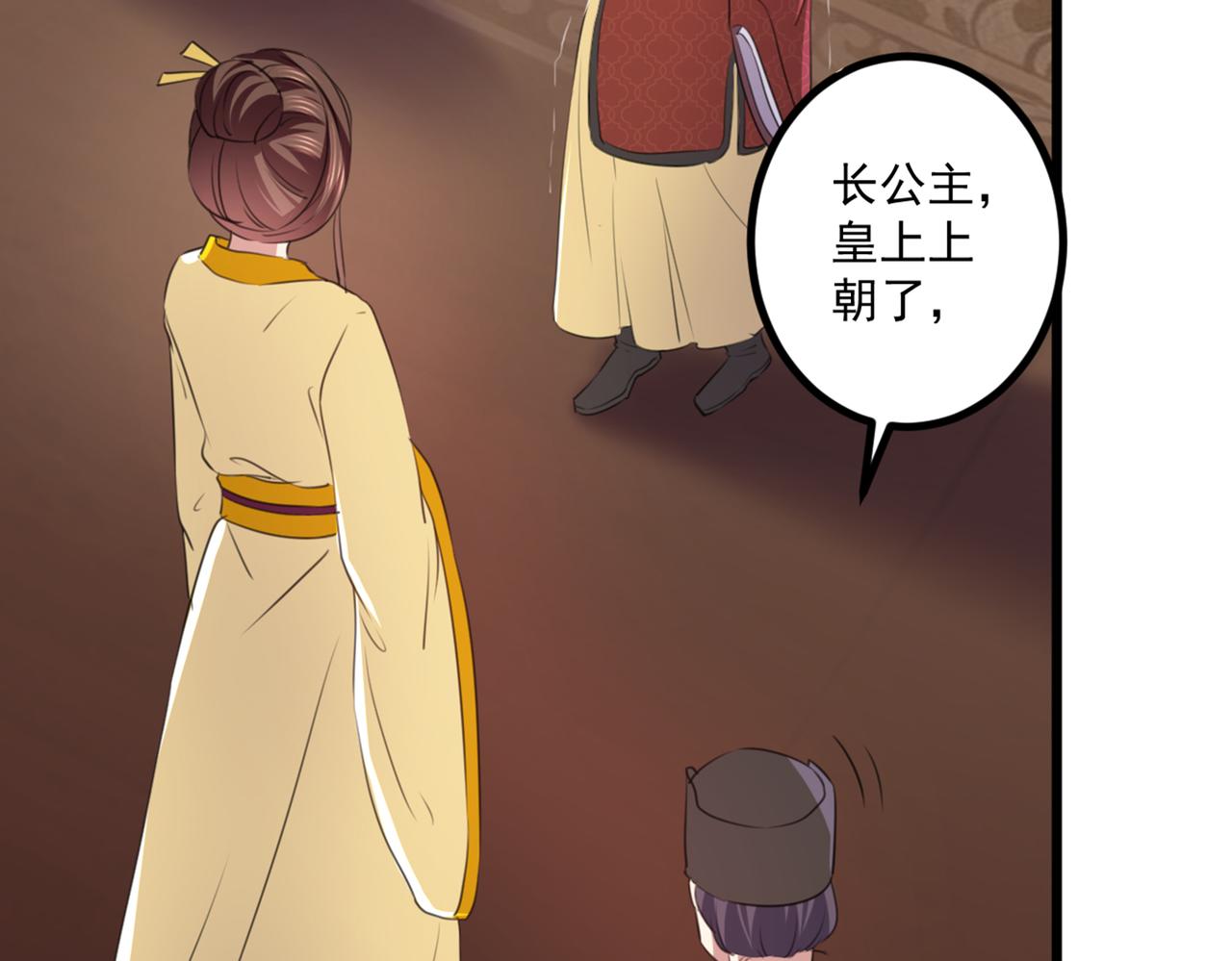 不识桃花只识君韩漫全集-第335话 林昭不是我的孩子无删减无遮挡章节图片 