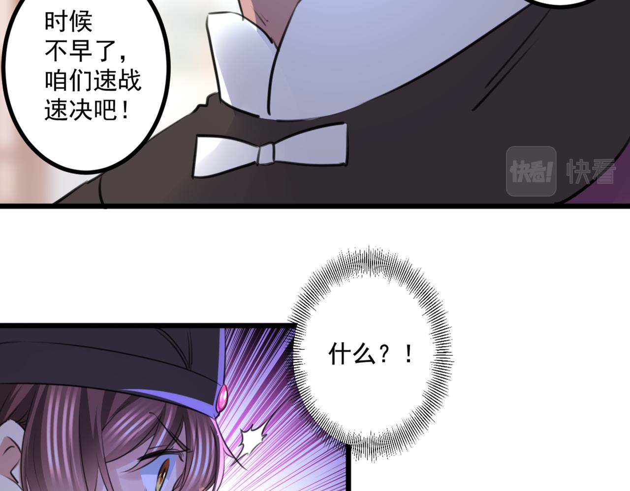 不识桃花只识君韩漫全集-第335话 林昭不是我的孩子无删减无遮挡章节图片 