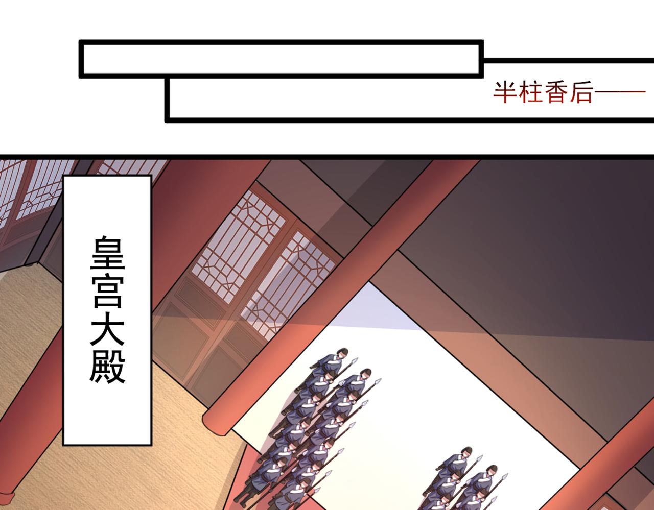 不识桃花只识君韩漫全集-第335话 林昭不是我的孩子无删减无遮挡章节图片 