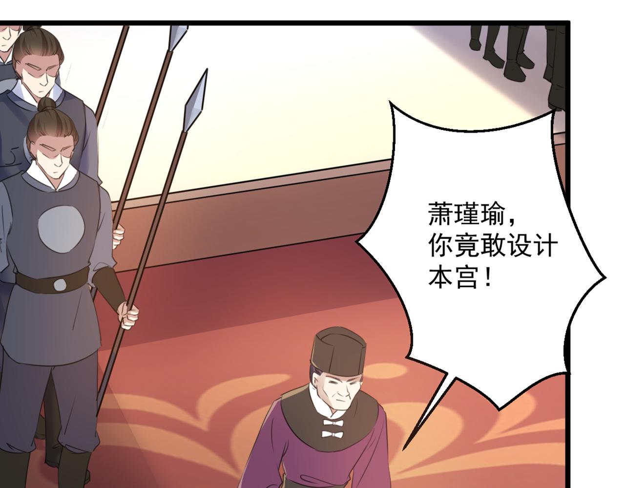 不识桃花只识君韩漫全集-第335话 林昭不是我的孩子无删减无遮挡章节图片 