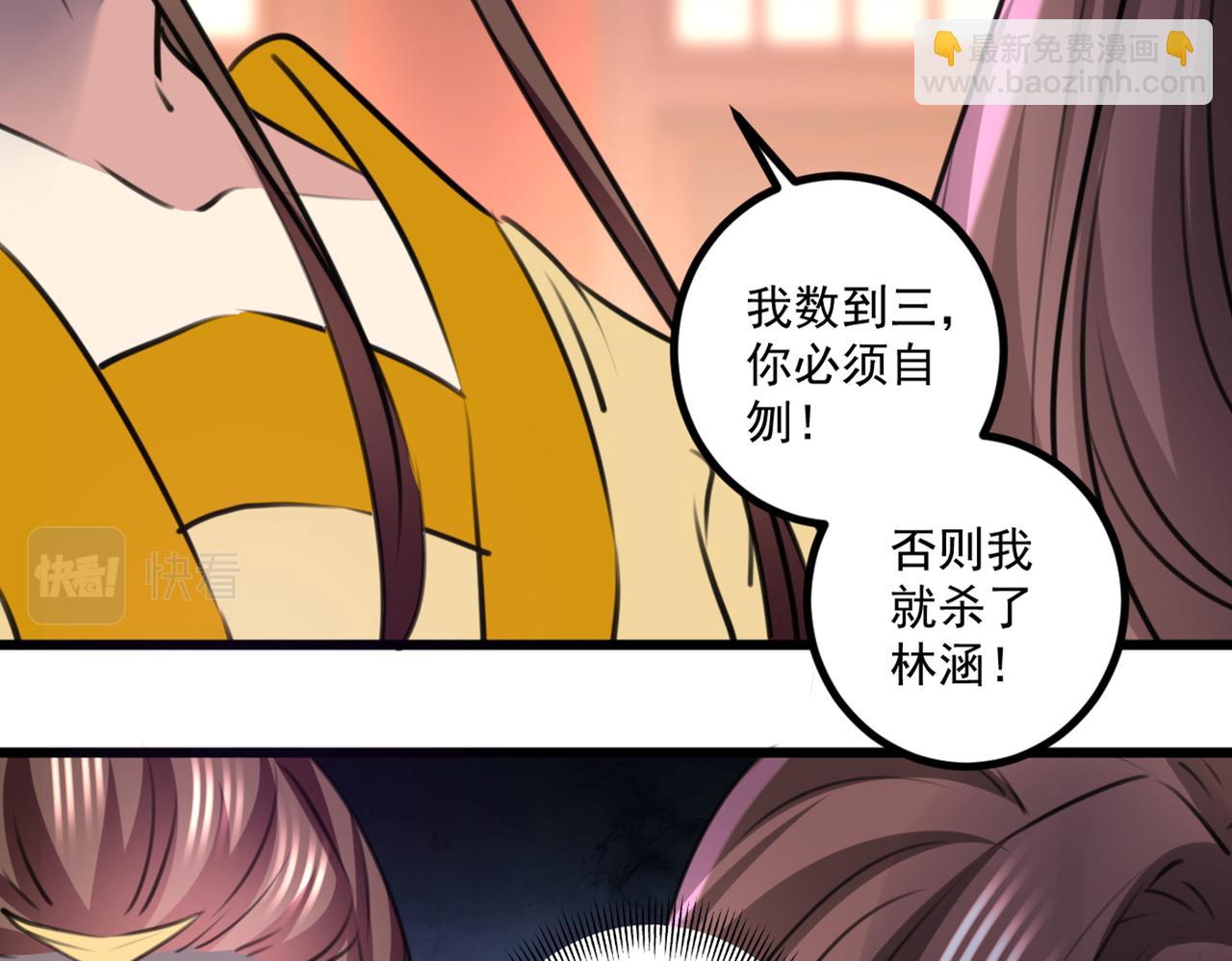 不识桃花只识君韩漫全集-第335话 林昭不是我的孩子无删减无遮挡章节图片 