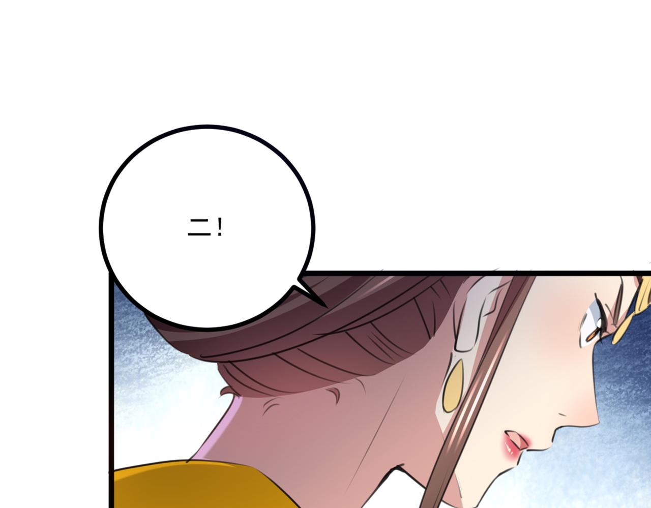 不识桃花只识君韩漫全集-第335话 林昭不是我的孩子无删减无遮挡章节图片 