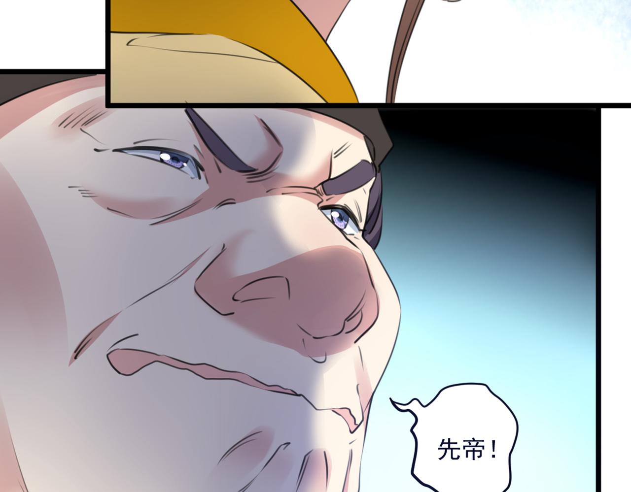 不识桃花只识君韩漫全集-第335话 林昭不是我的孩子无删减无遮挡章节图片 