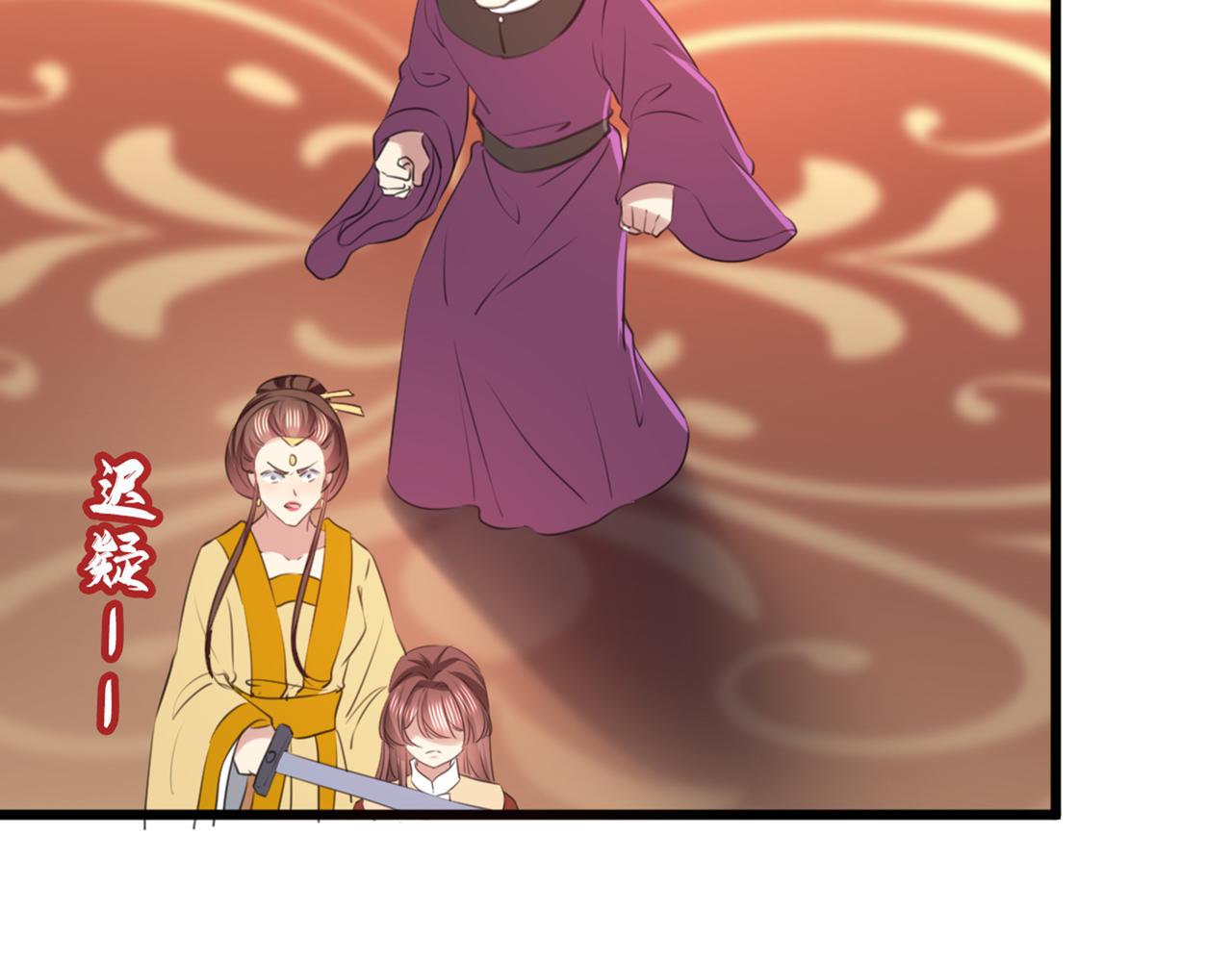 不识桃花只识君韩漫全集-第335话 林昭不是我的孩子无删减无遮挡章节图片 