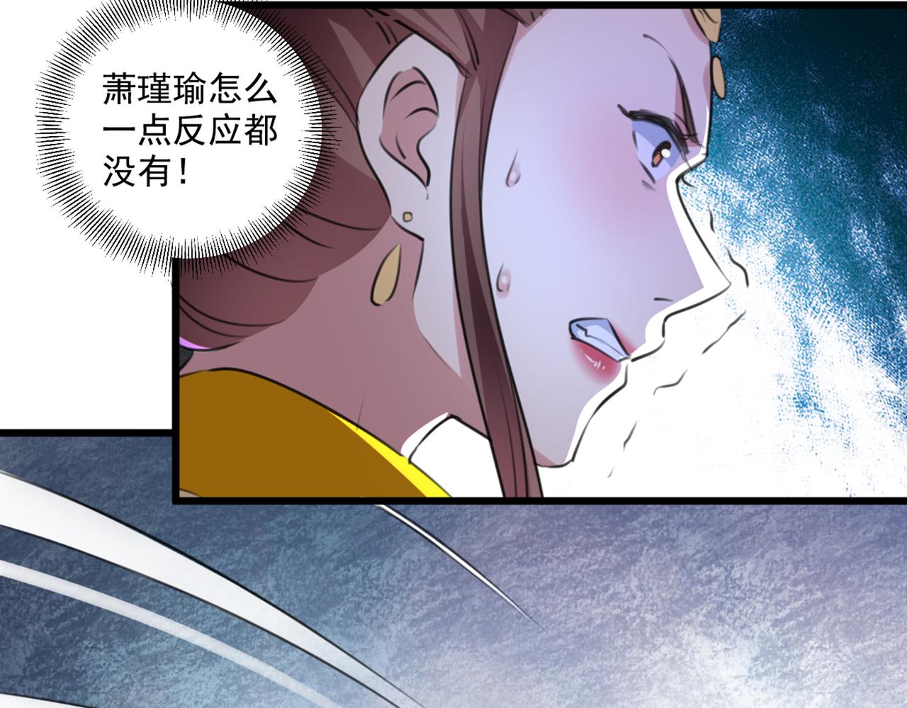不识桃花只识君韩漫全集-第335话 林昭不是我的孩子无删减无遮挡章节图片 