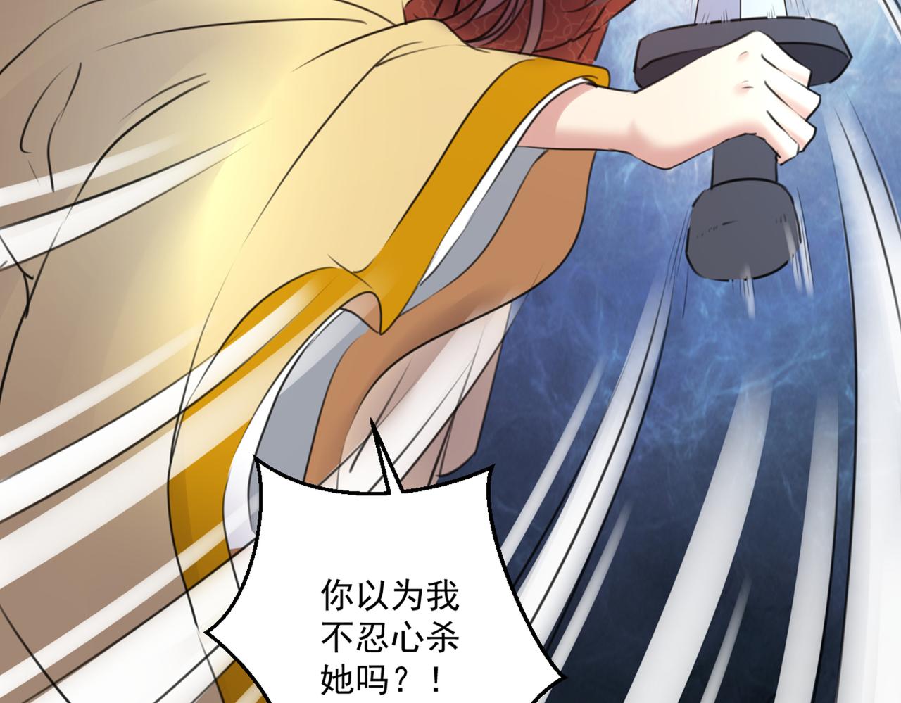 不识桃花只识君韩漫全集-第335话 林昭不是我的孩子无删减无遮挡章节图片 