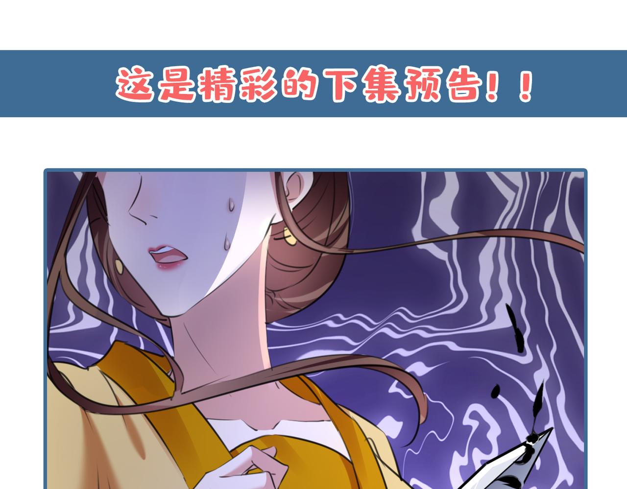 不识桃花只识君韩漫全集-第335话 林昭不是我的孩子无删减无遮挡章节图片 