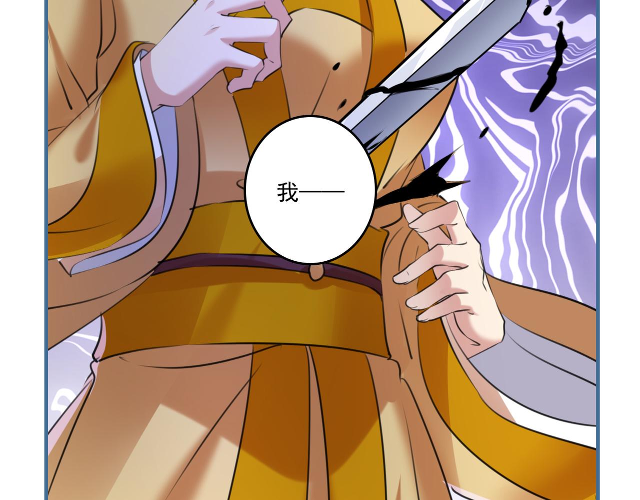 不识桃花只识君韩漫全集-第335话 林昭不是我的孩子无删减无遮挡章节图片 